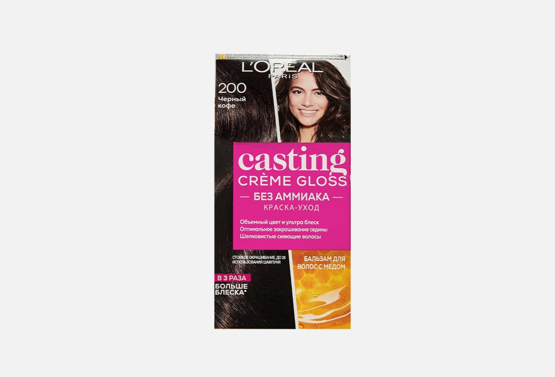 Casting Creme Gloss. Цвет: 200, Черный кофе