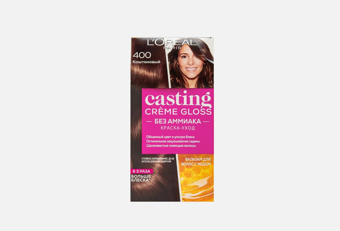 CASTING CRÉME GLOSS. Цвет: 400