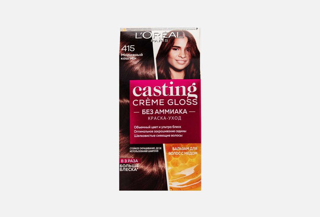 CASTING CRÉME GLOSS. Цвет: 415