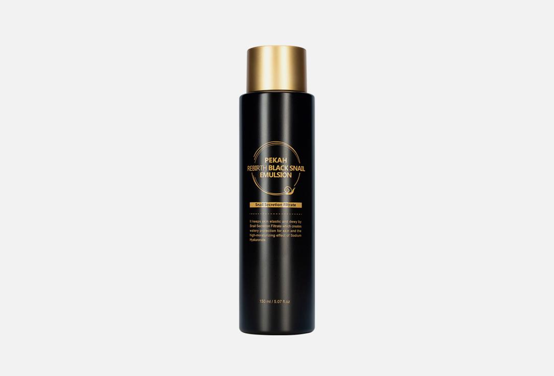 Rebirth Black Snail Emulsion. 150 мл