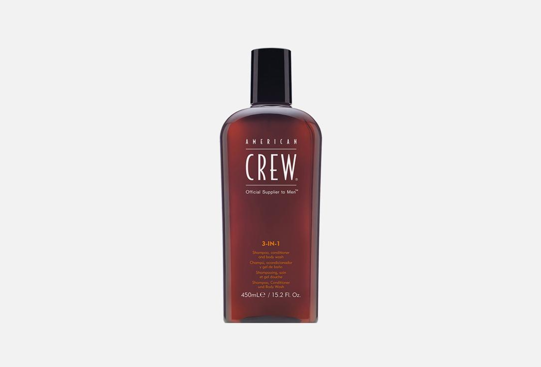 AMERICAN CREW | Classic 3-in-1 Shampoo, Conditioner and Body Wash. Цвет: