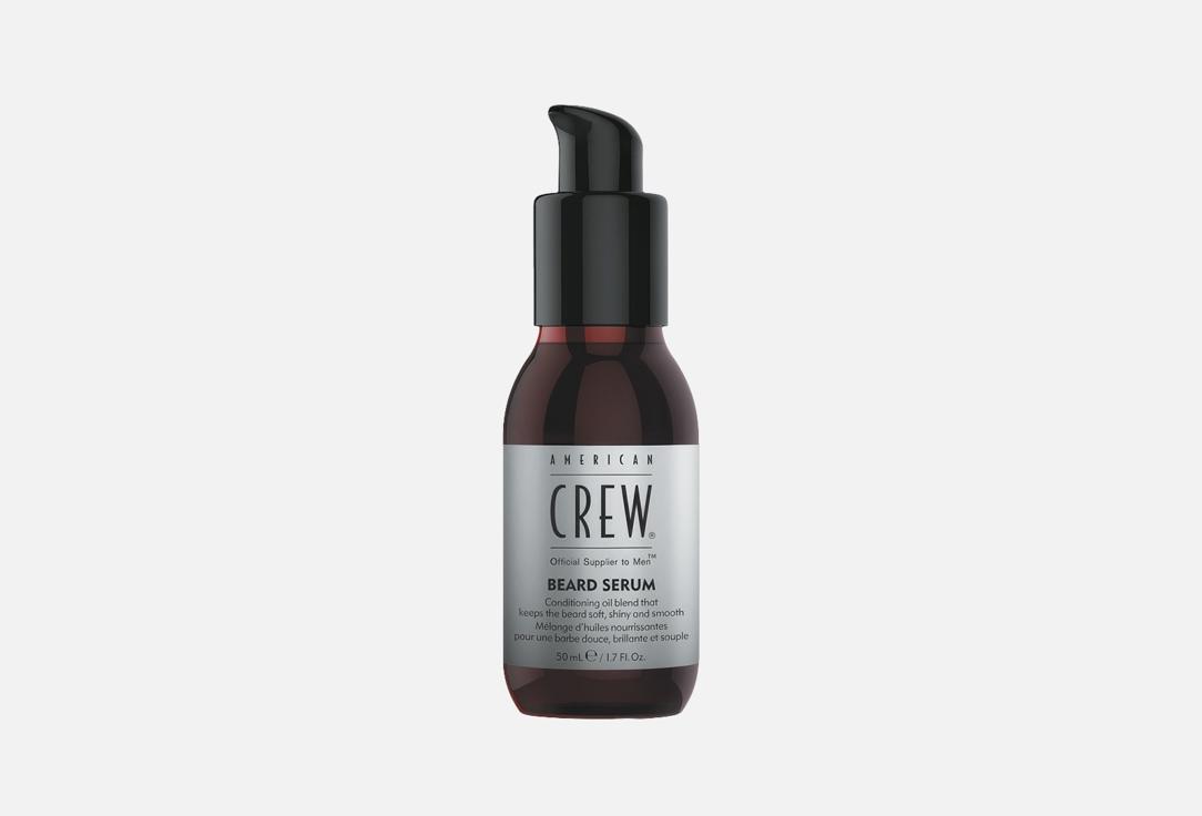 Beard Serum. 50 мл