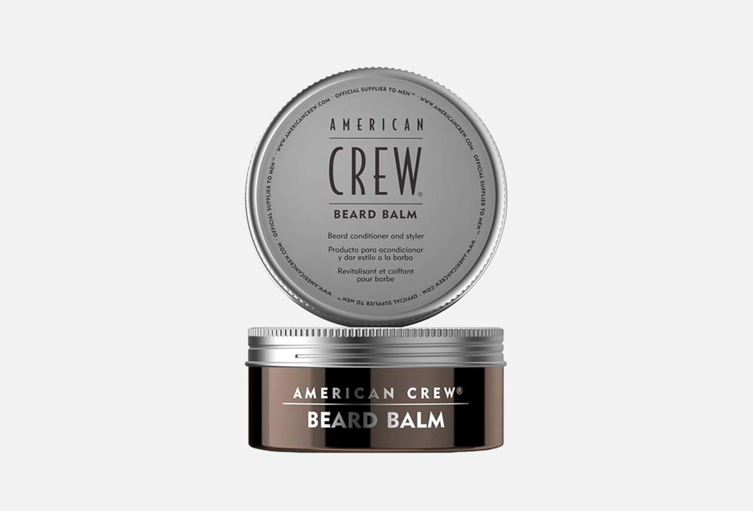 Beard Balm. Цвет: