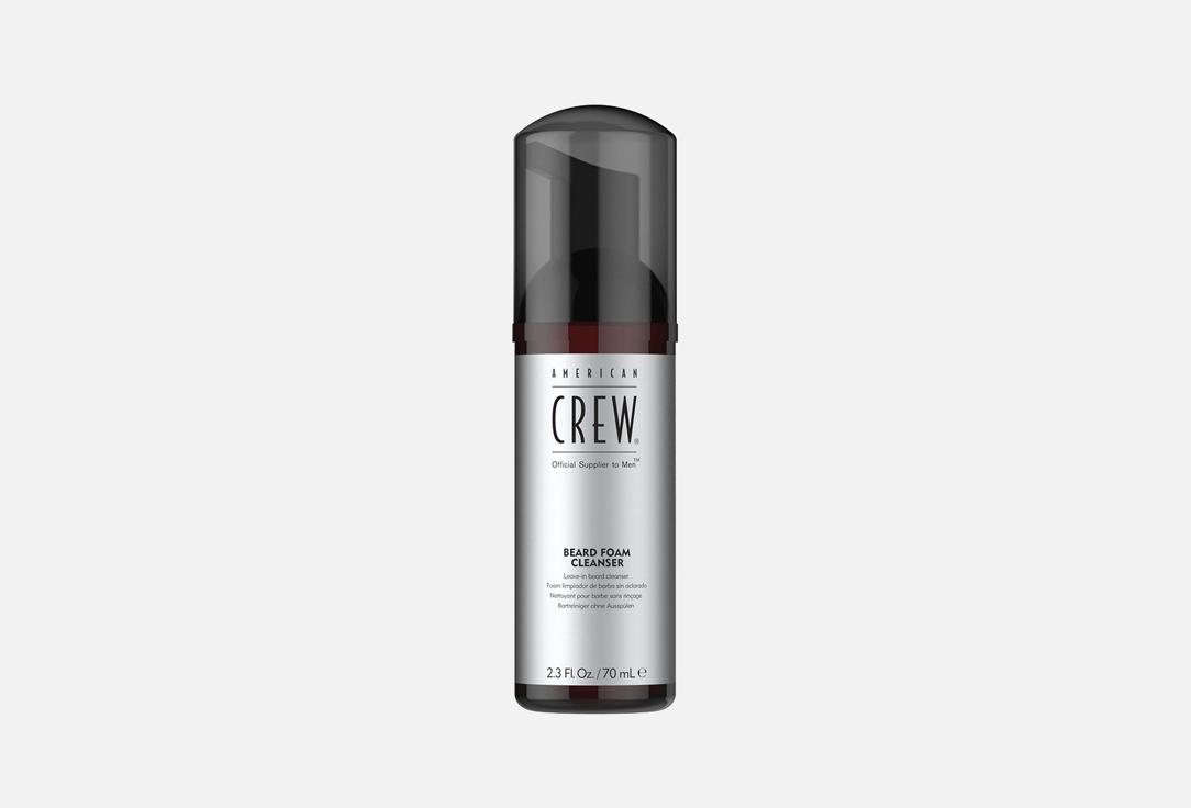 Beard Foam Cleanser. 70 мл