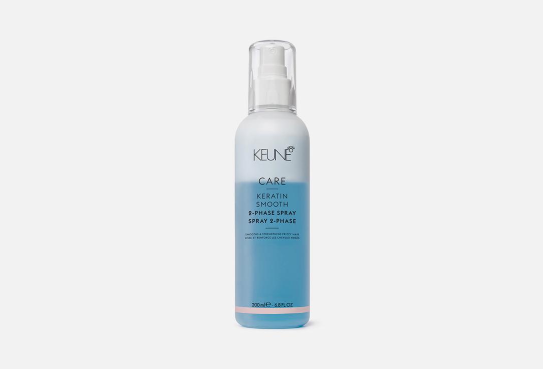 CARE Keratin Smooth 2. 200 мл