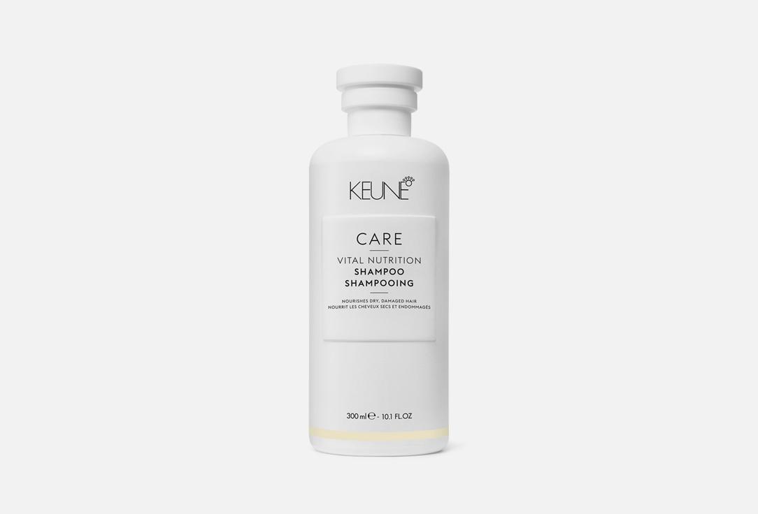 CARE Vital Nutrition. Цвет: