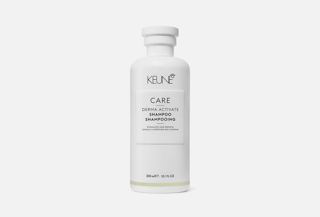 CARE Derma Activate Shampoo. Цвет: