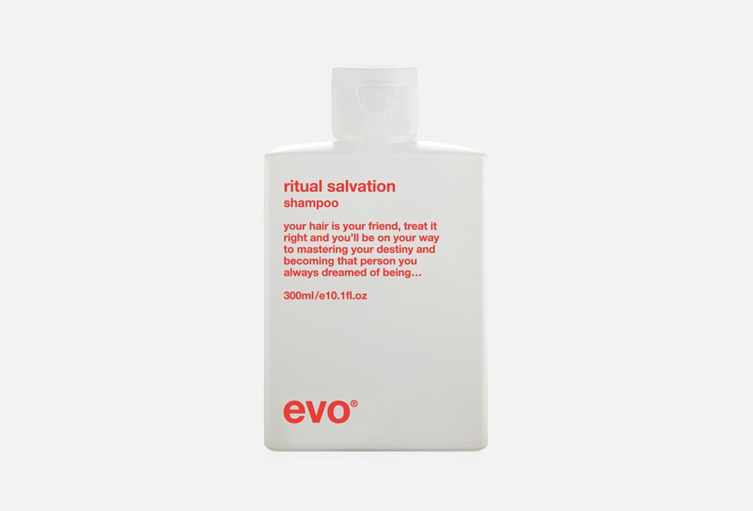 ritual salvation care shampoo. 300 мл