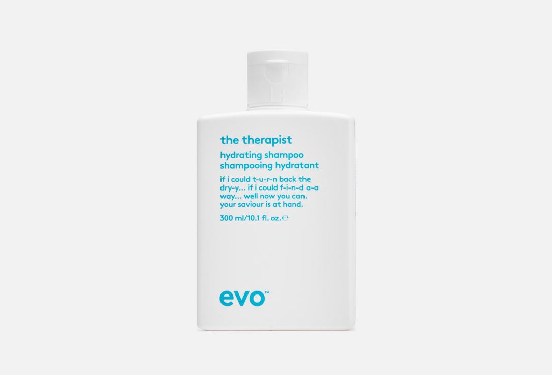 the therapist calming shampoo. 300 мл