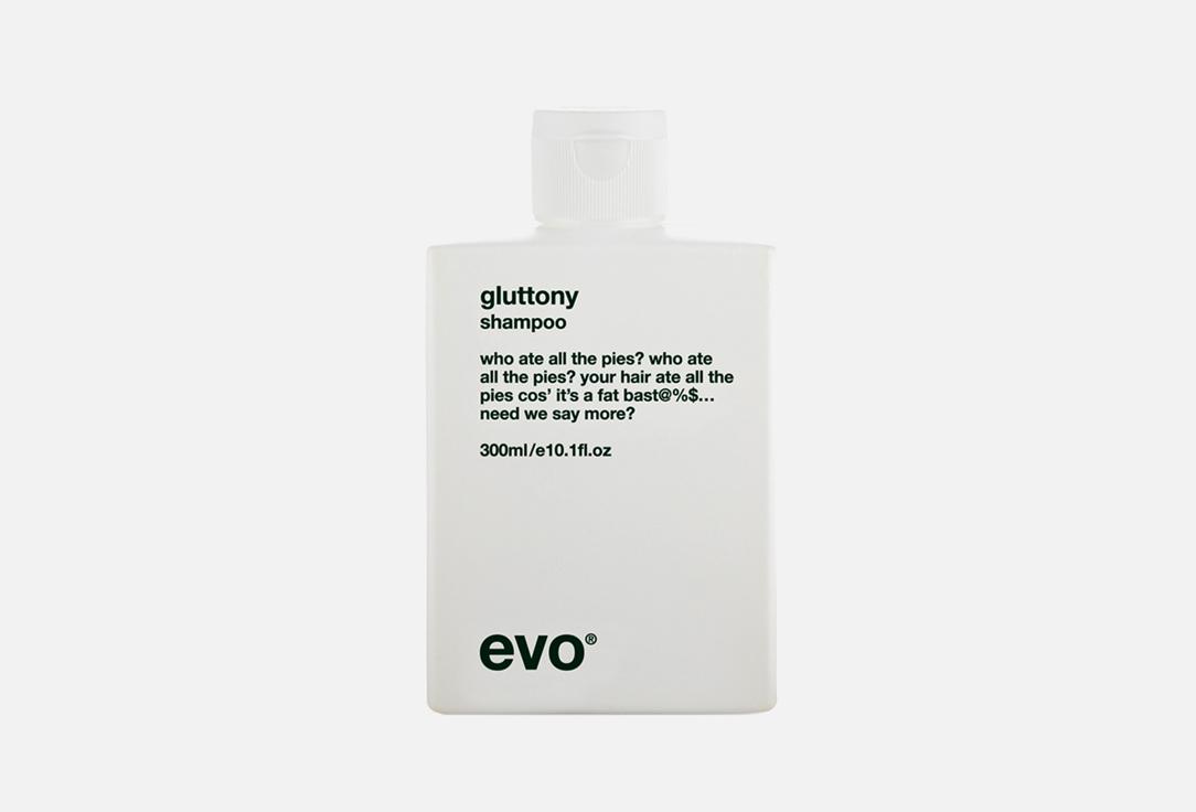 gluttony volume shampoo. 300 мл