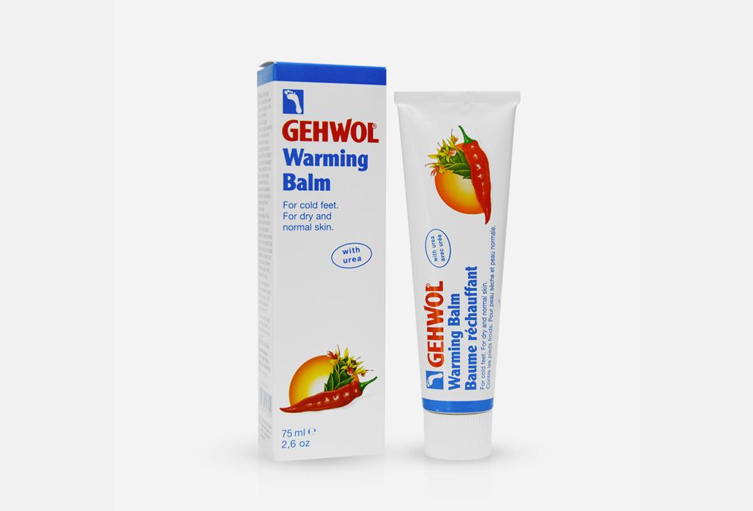 warming balm. 75 мл