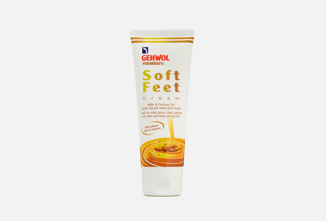 Soft Feet Cream. 125 мл