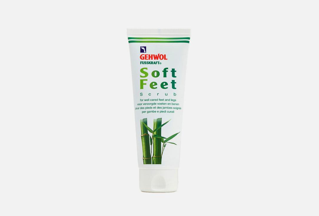 Soft Feet Scrub. 125 мл