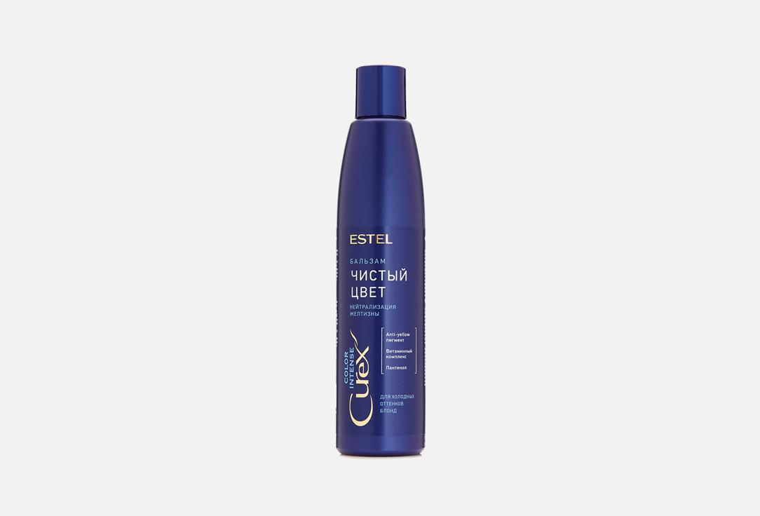 CUREX COLOR INTENSE. 250 мл