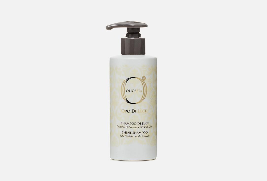 Shine Shampoo. Цвет: