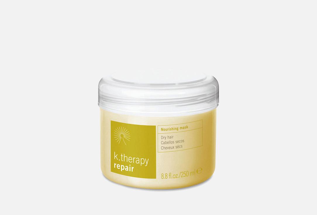 k.therapy Nourishing Mask. 250 мл