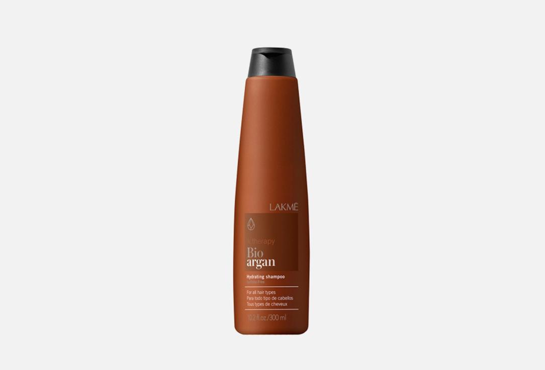 Bio-argan Hydrating Shampoo Oil. 300 мл