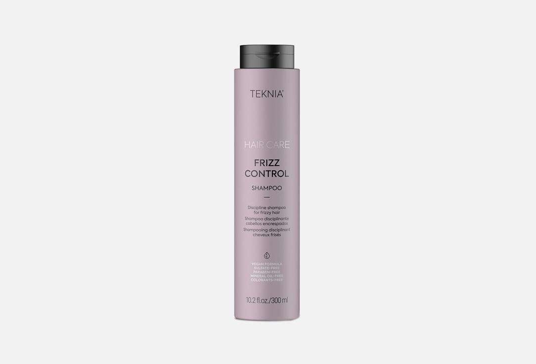 FRIZZ CONTROL SHAMPOO. 300 мл