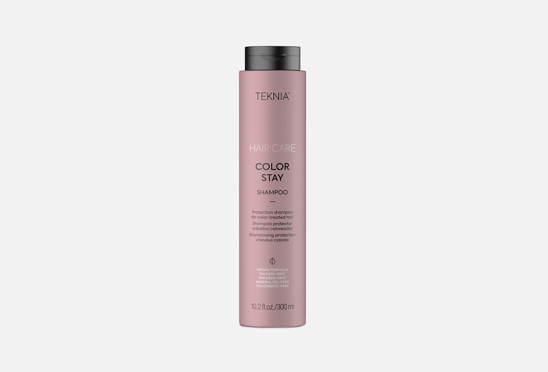 Color stay shampoo. 300 мл