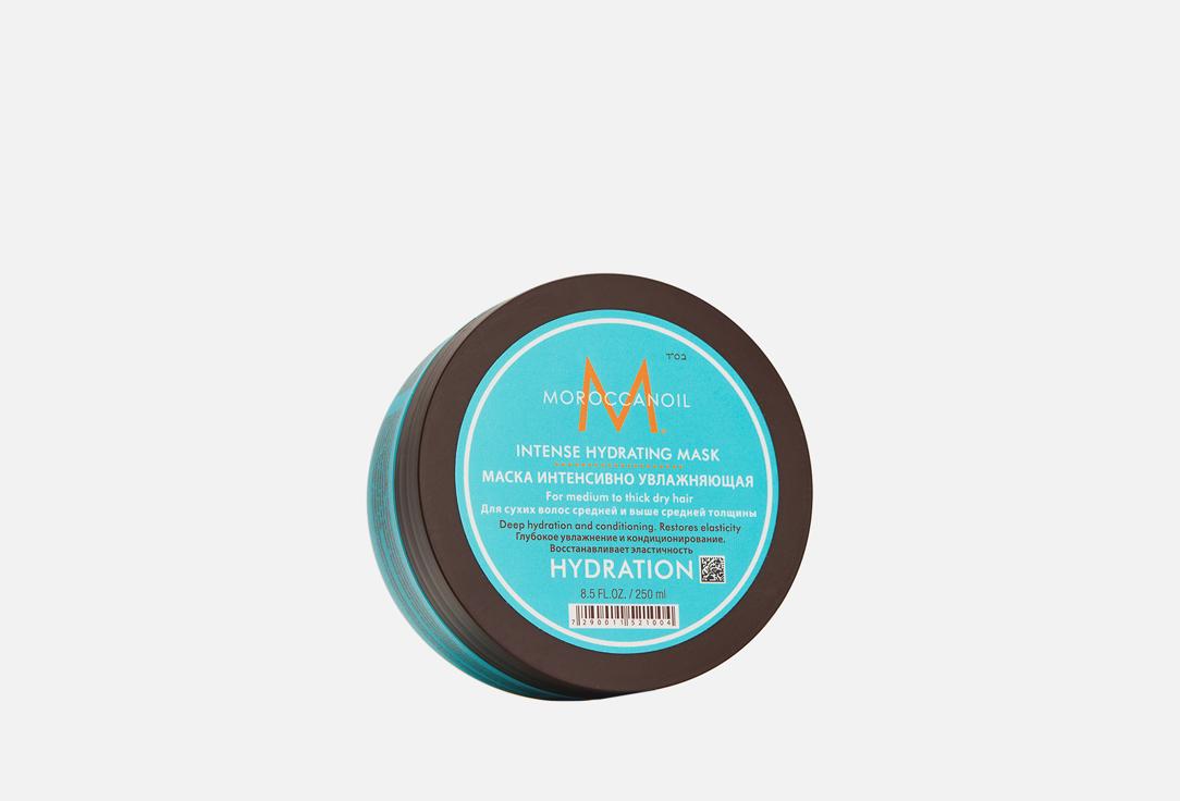 Intense Hydrating Mask. 250 мл