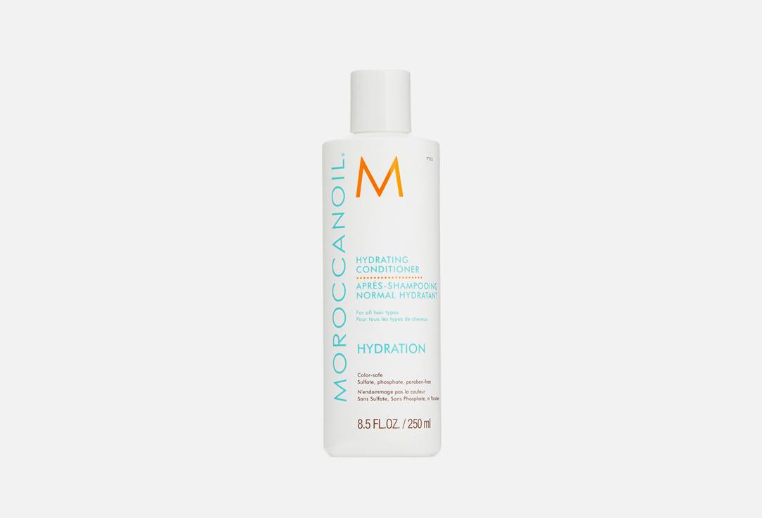 Hydrating Conditioner. Цвет: