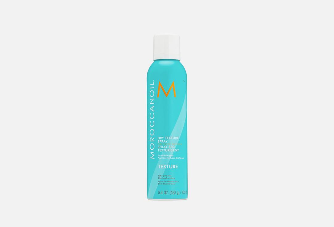 Dry Texture Spray. 205 мл