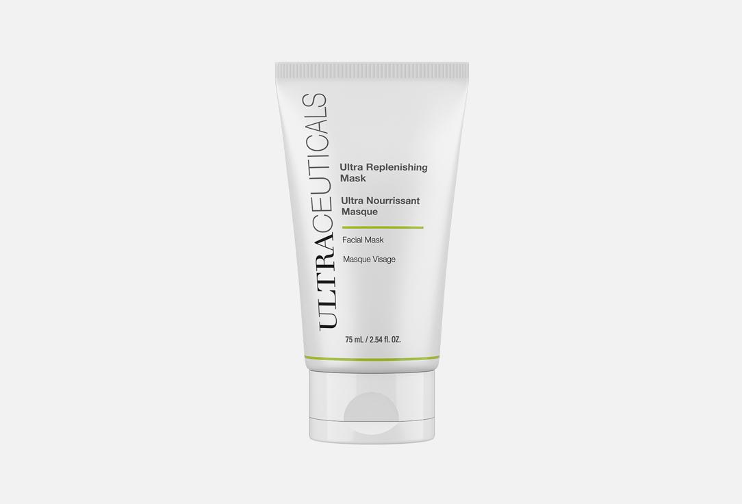 Ultra Replenishing Mask. 75 мл