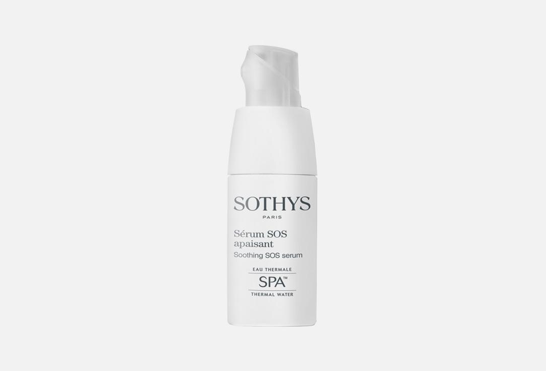 Soothing SOS Serum. 20 мл