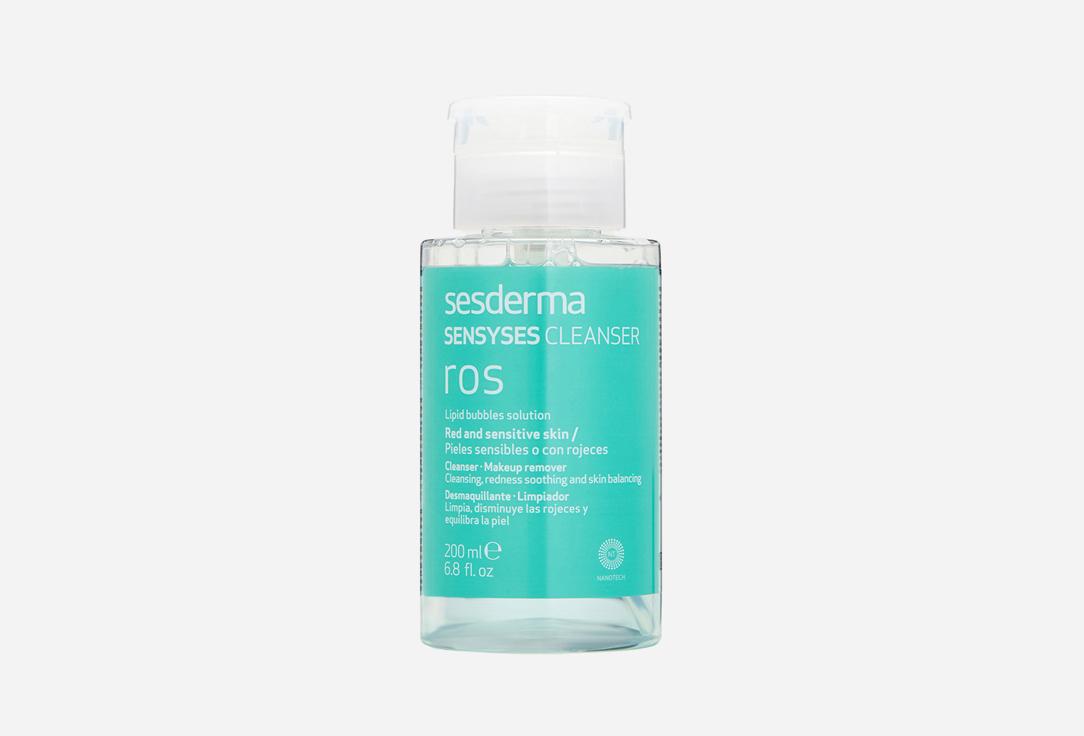 SENSYSES CLEANSER. 200 мл