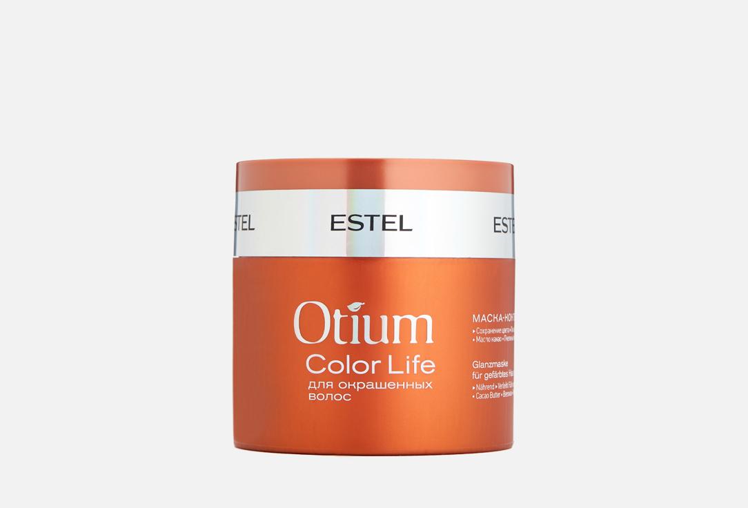 OTIUM COLOR LIFE. 300 мл