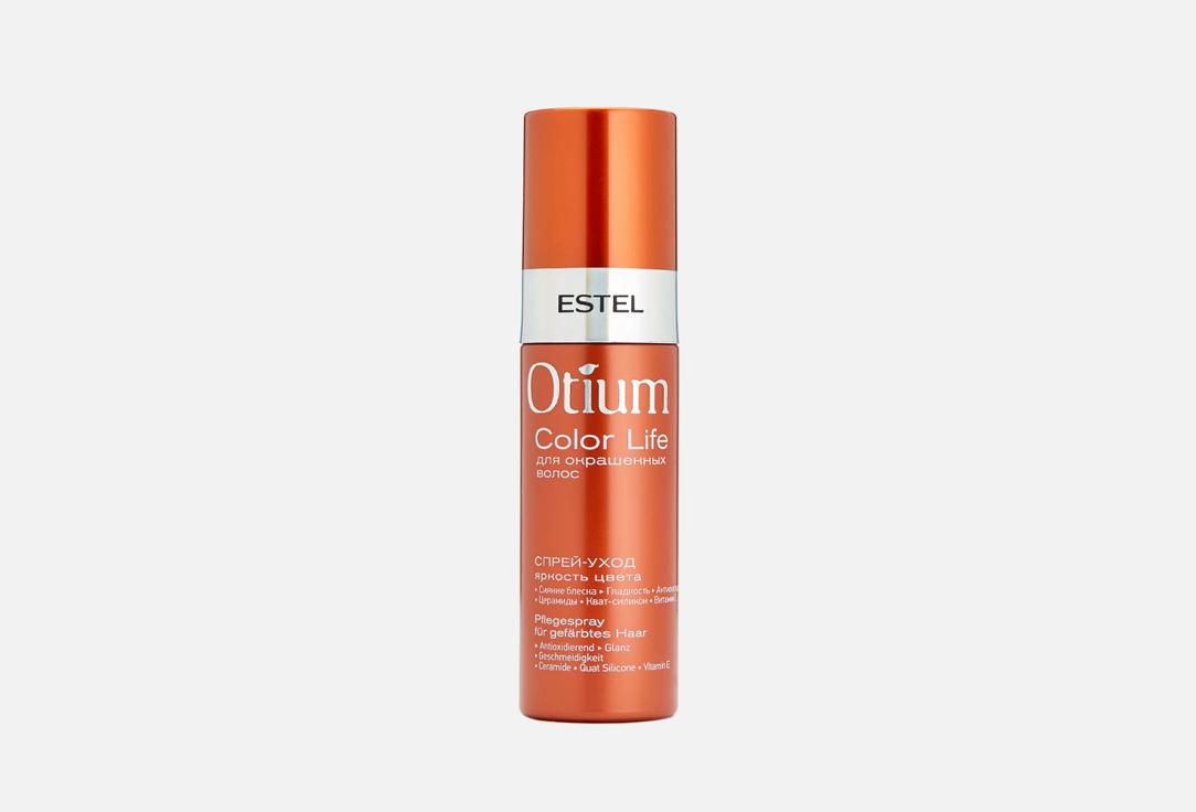 OTIUM COLOR LIFE. 100 мл