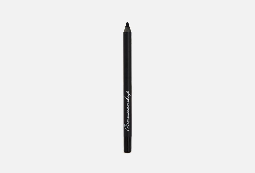 Sexy Smoky Eye Pencil. Цвет: Carbon Black