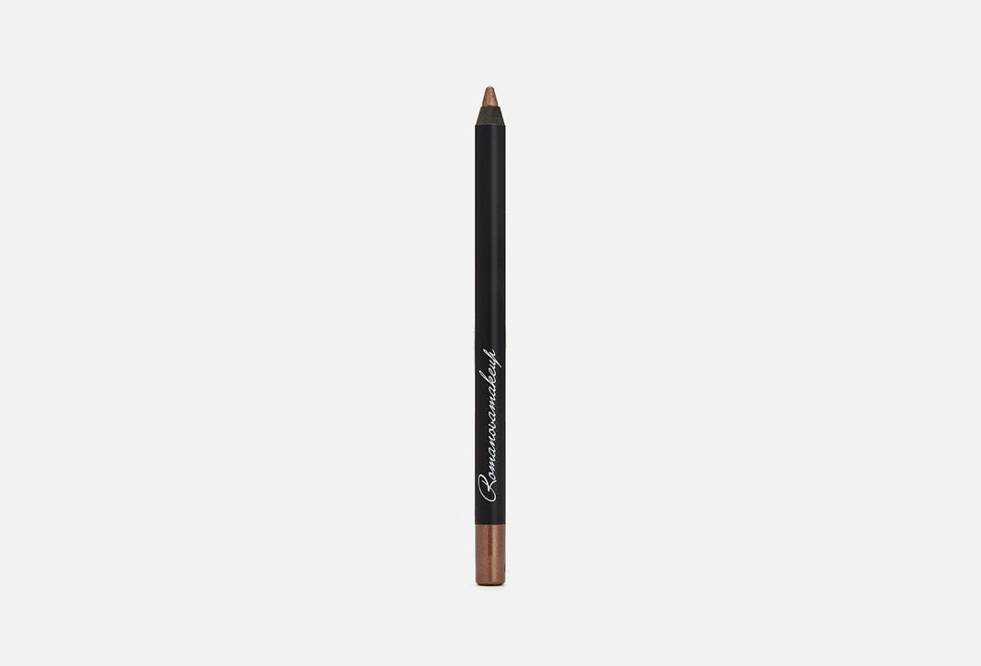 Sexy Smoky Eye Pencil. Цвет: MAKE A WISH