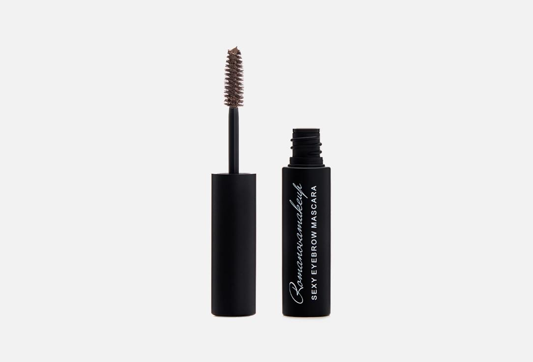 Sexy Eyebrow Mascara. Цвет: ASH BROWN