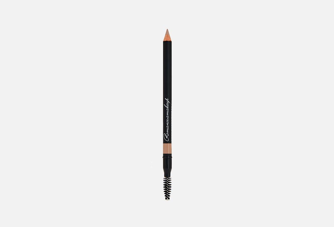 Sexy Eyebrow Pencil. Цвет: Ice Blonde