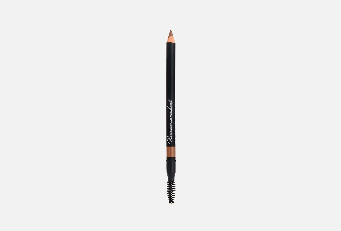 Sexy Eyebrow Pencil. Цвет: Taupe