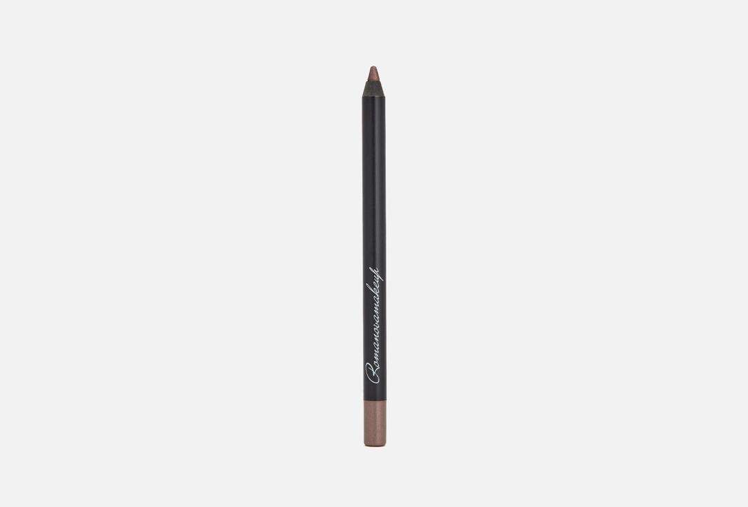 Sexy Smoky Eye Pencil. Цвет: Seсret Haze