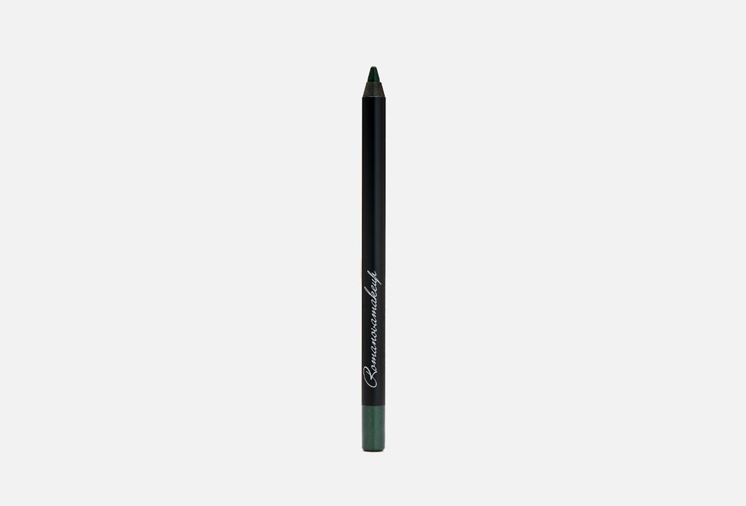 Sexy Smoky Eye Pencil. Цвет: EMERALD