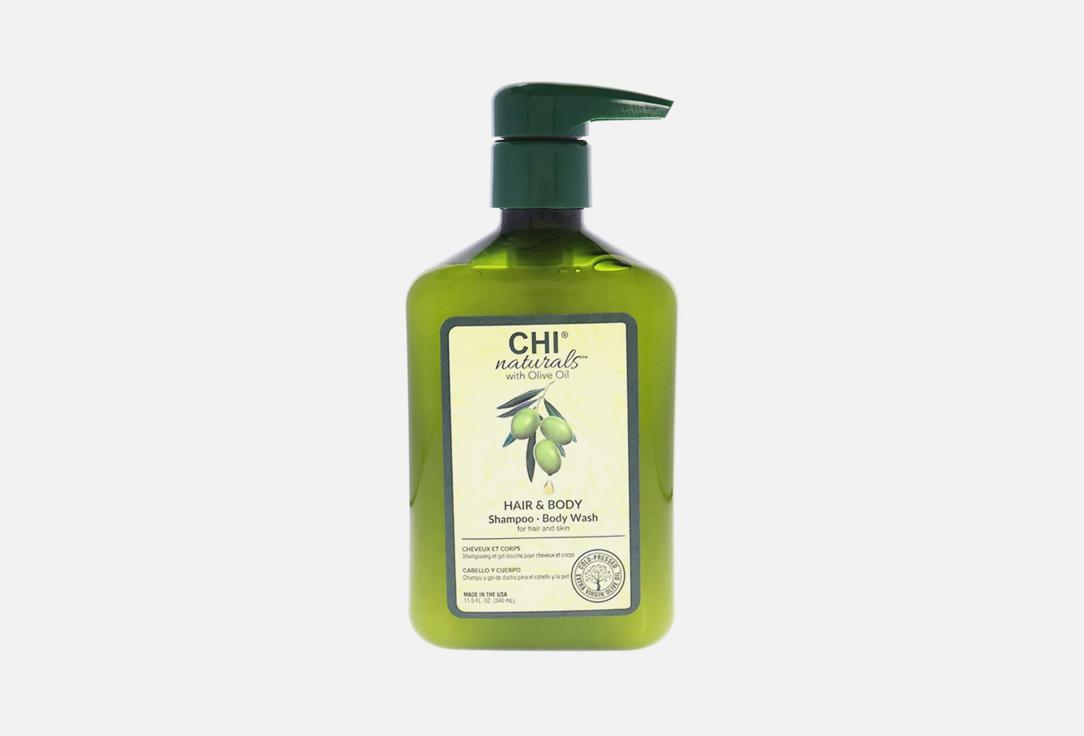 OLIVE NATURALS for hair and body Shampoo. 340 мл