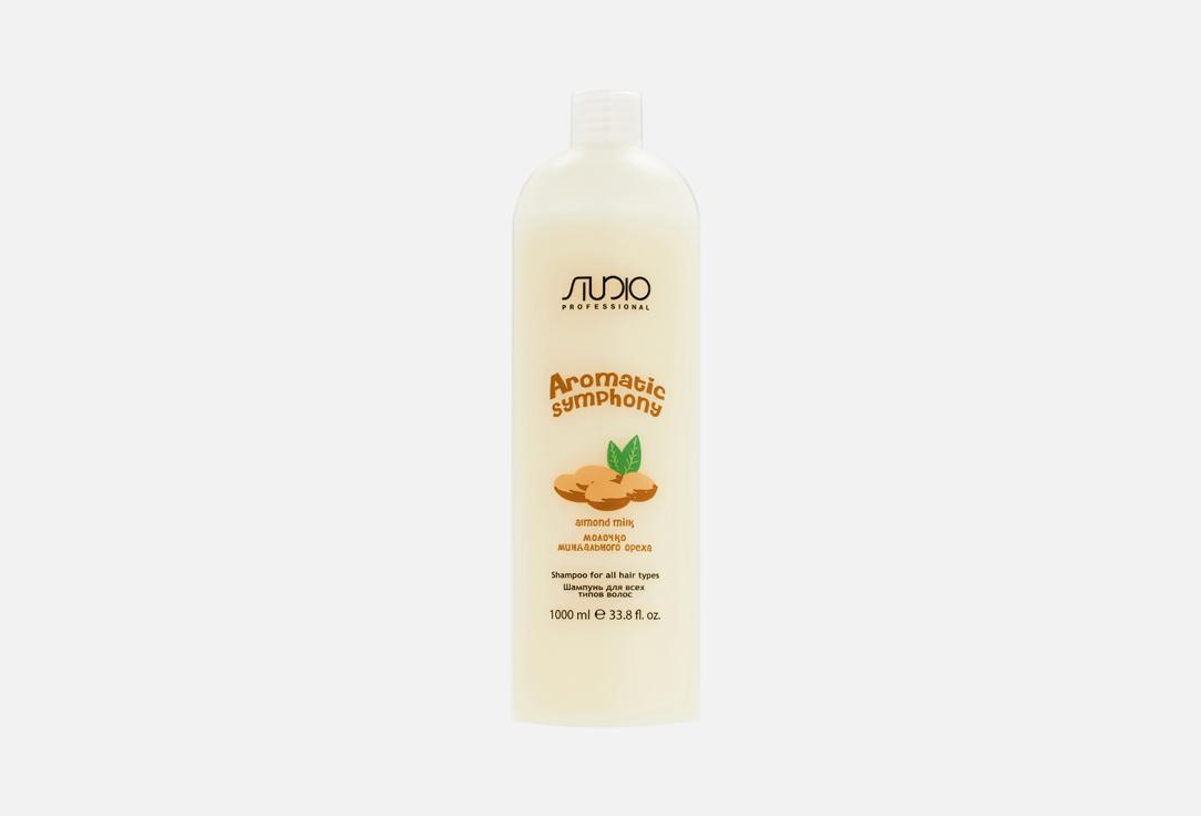 AROMATIC SYMPHONY almond milk shampoo. 1000 мл