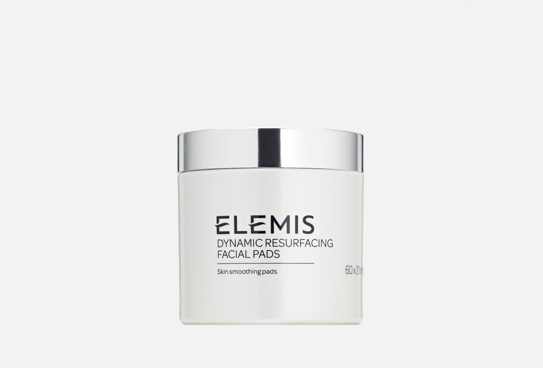 dynamic resurfacing facial pads anti-age. Цвет: