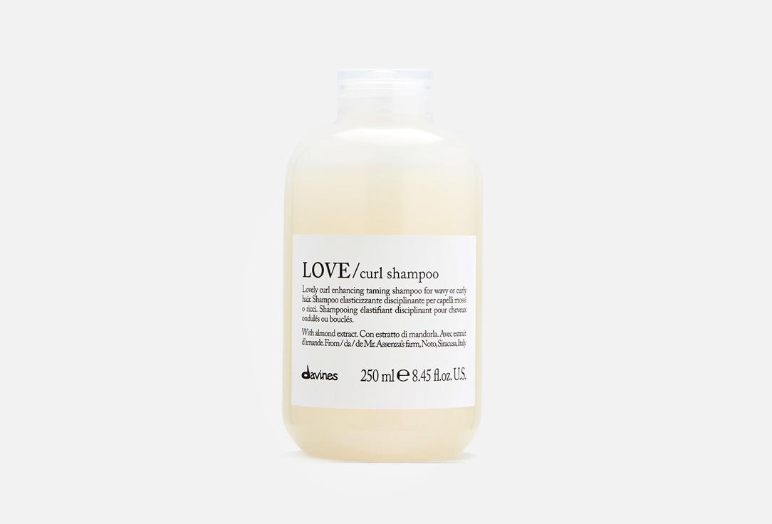 LOVE CURL shampoo. 250 мл