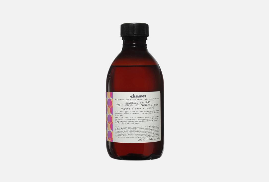 ALCHEMIC SHAMPOO for natural and coloured hair (Copper). 280 мл