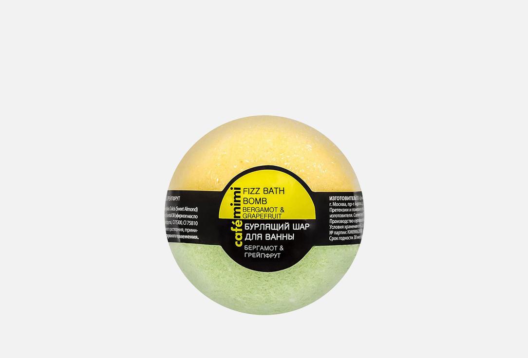 Bergamot&Grapefruit. Цвет: