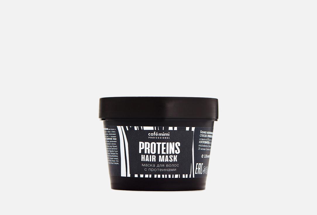 PROFESSIONAL Proteins. Цвет: