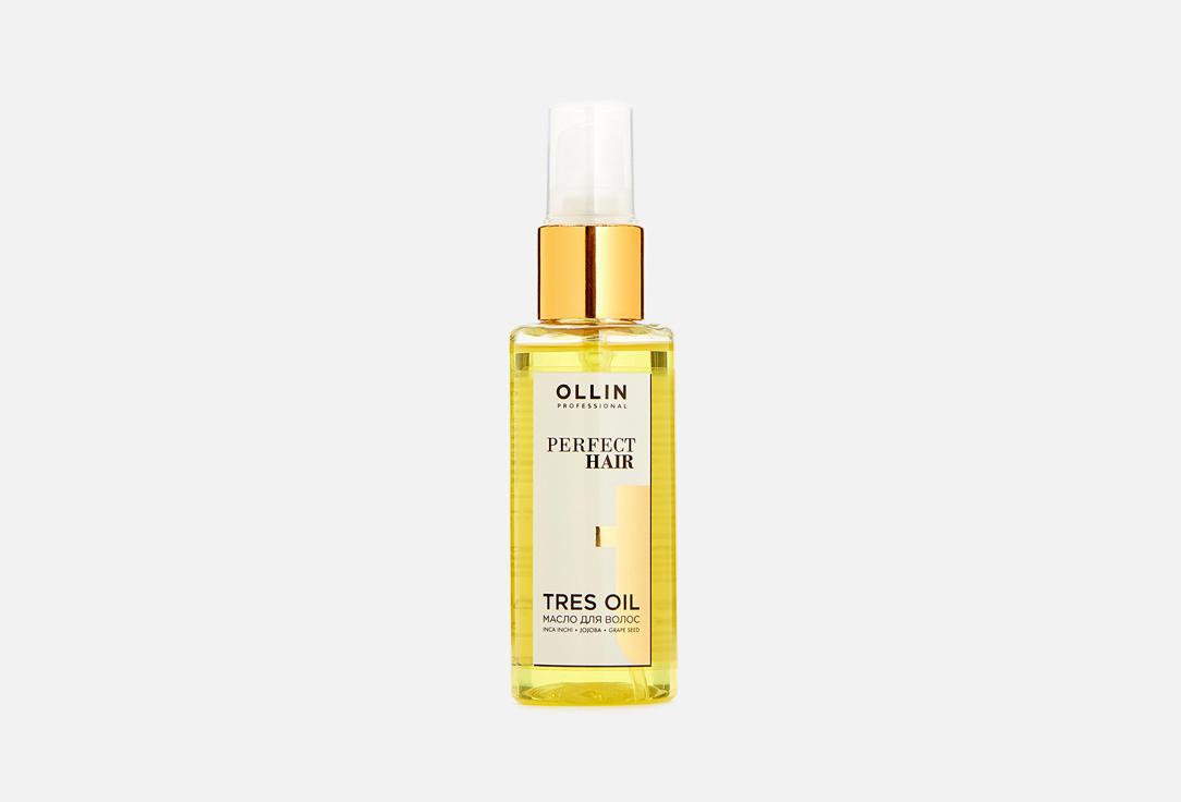 TRESS OIL. 50 мл