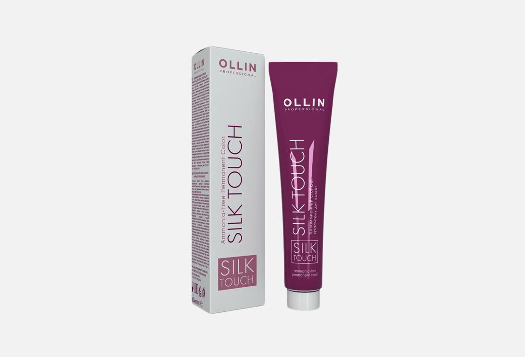 SILK TOUCH. Цвет: 5/7, светлый шатен коричневый