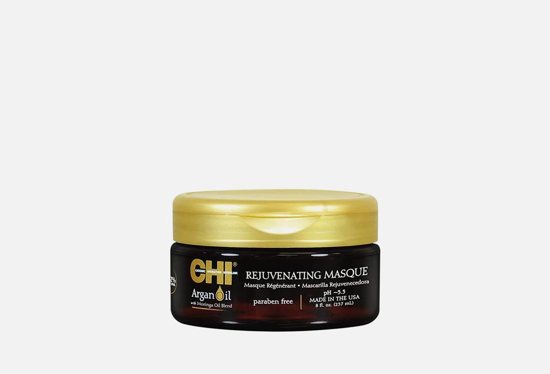 Revitalizing Masque Argan Oil. 237 мл