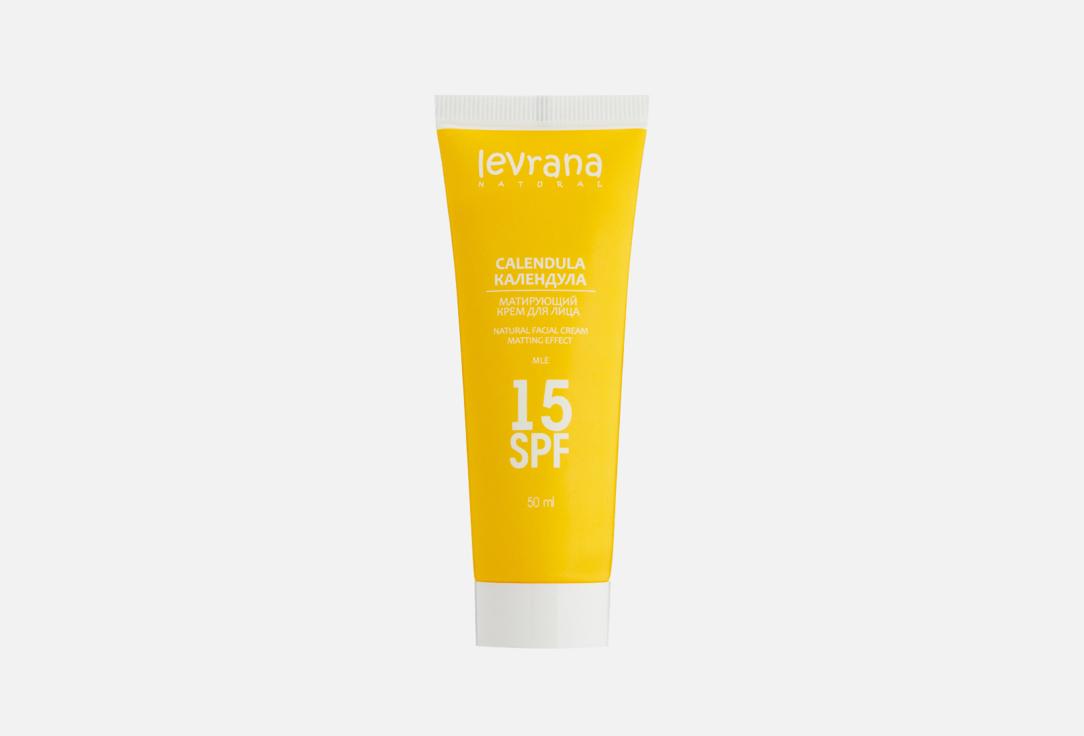 Календула SPF15. 50 мл