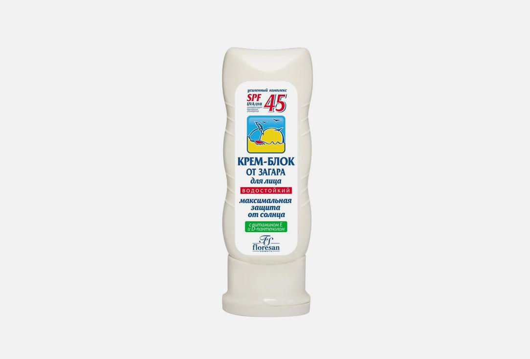 Cream-block for the face from sunburn. 60 мл